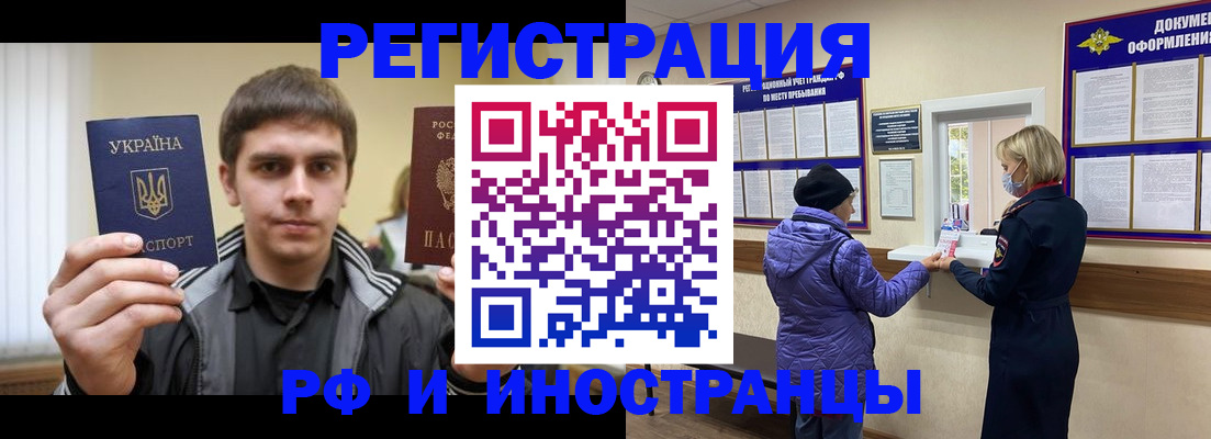 форма 3 в Электрогорске